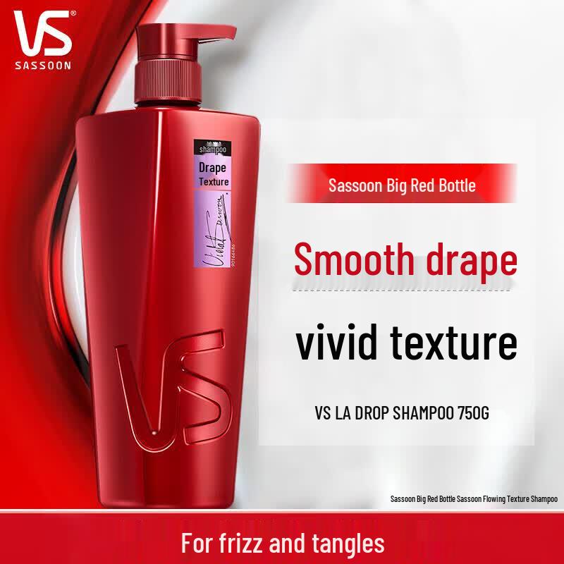 VS Smooth & Shiny Repair Shampoo 750g