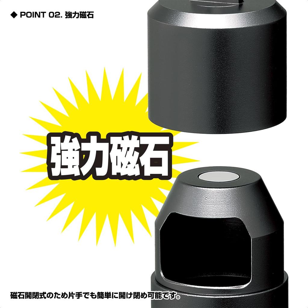 PROX Magnetic Dustbin, Gunsmoke, PX8493G