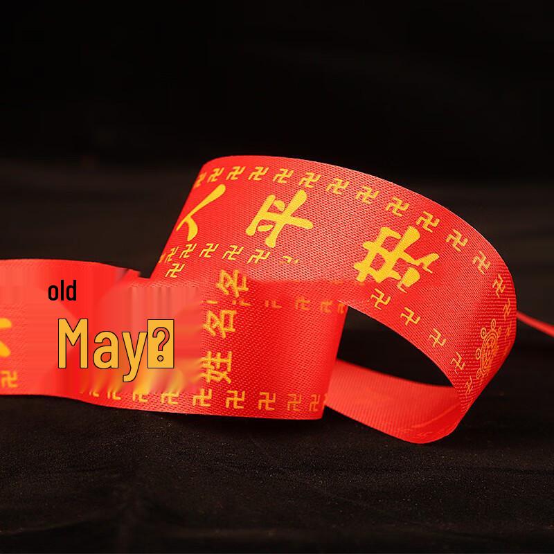 Red Wishing Ribbon for Temples