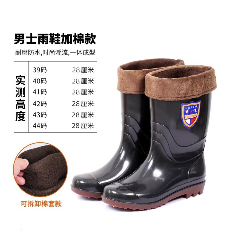 Tall tube autumn men's long tube round head warm fleece rain shoes comfortable low heel plastic rain boots kitchen special water shoes men