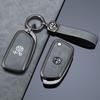 Zhonghua V3 Brilliance Key Case: Car Protective Shell for V6/V5/530/V7/H330/H230 Models