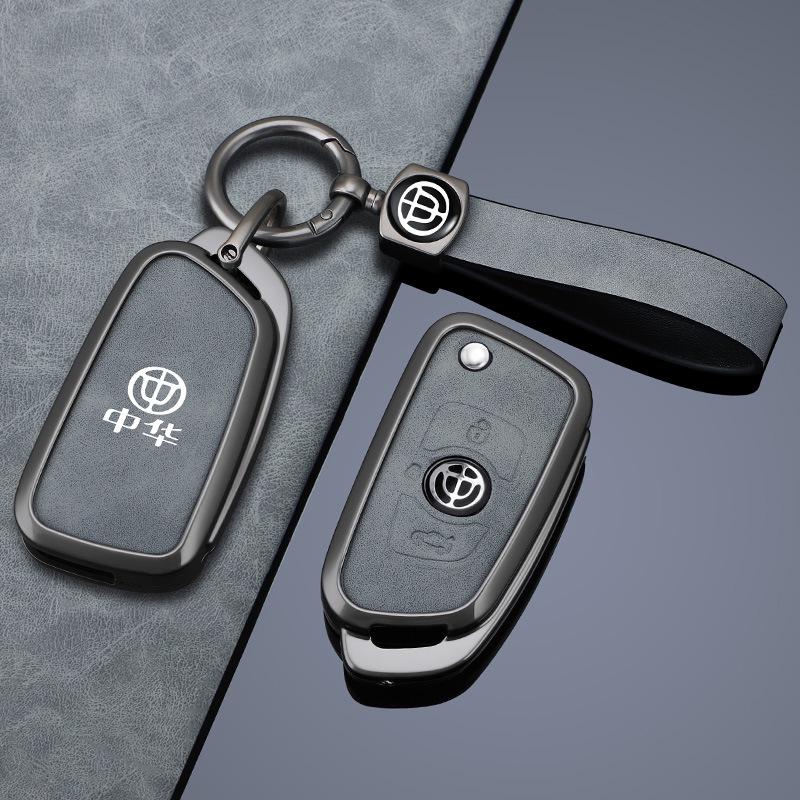 Zhonghua V3 Brilliance Key Case: Car Protective Shell for V6/V5/530/V7/H330/H230 Models