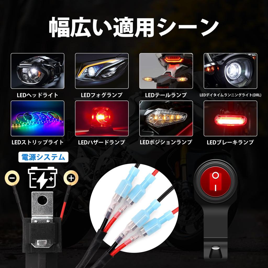 Universal Fog Lamp Wiring Work Light Wiring Kit with Universal Relay LED Grille Installation LED Relay Compatible with and Honda Kit, Switch, Harness,