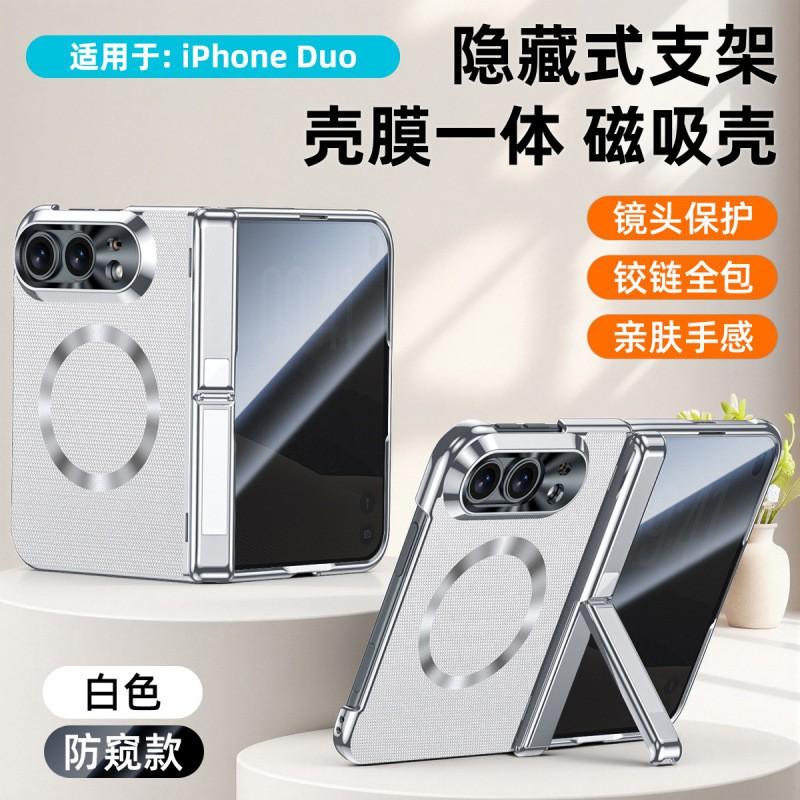 Magnetic Hinge Leather Case With Screen Protector IPhone Duo Shockproof Full Body Cover Stand Anti-fingerprint