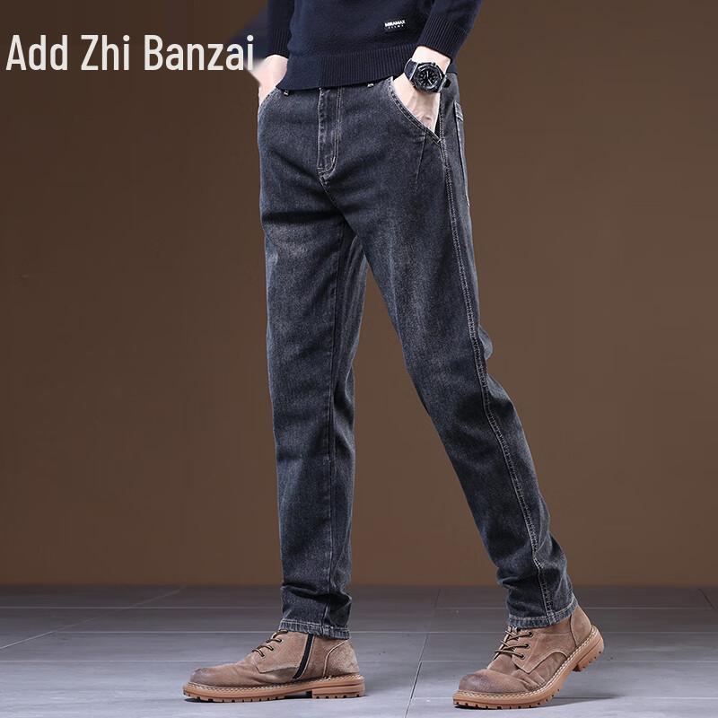 Zengzhi Men's Slim-Fit Retro Tapered Jeans