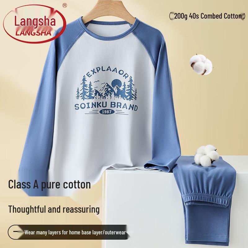 Langsha Boys' Pure Cotton Thermal Underwear Set