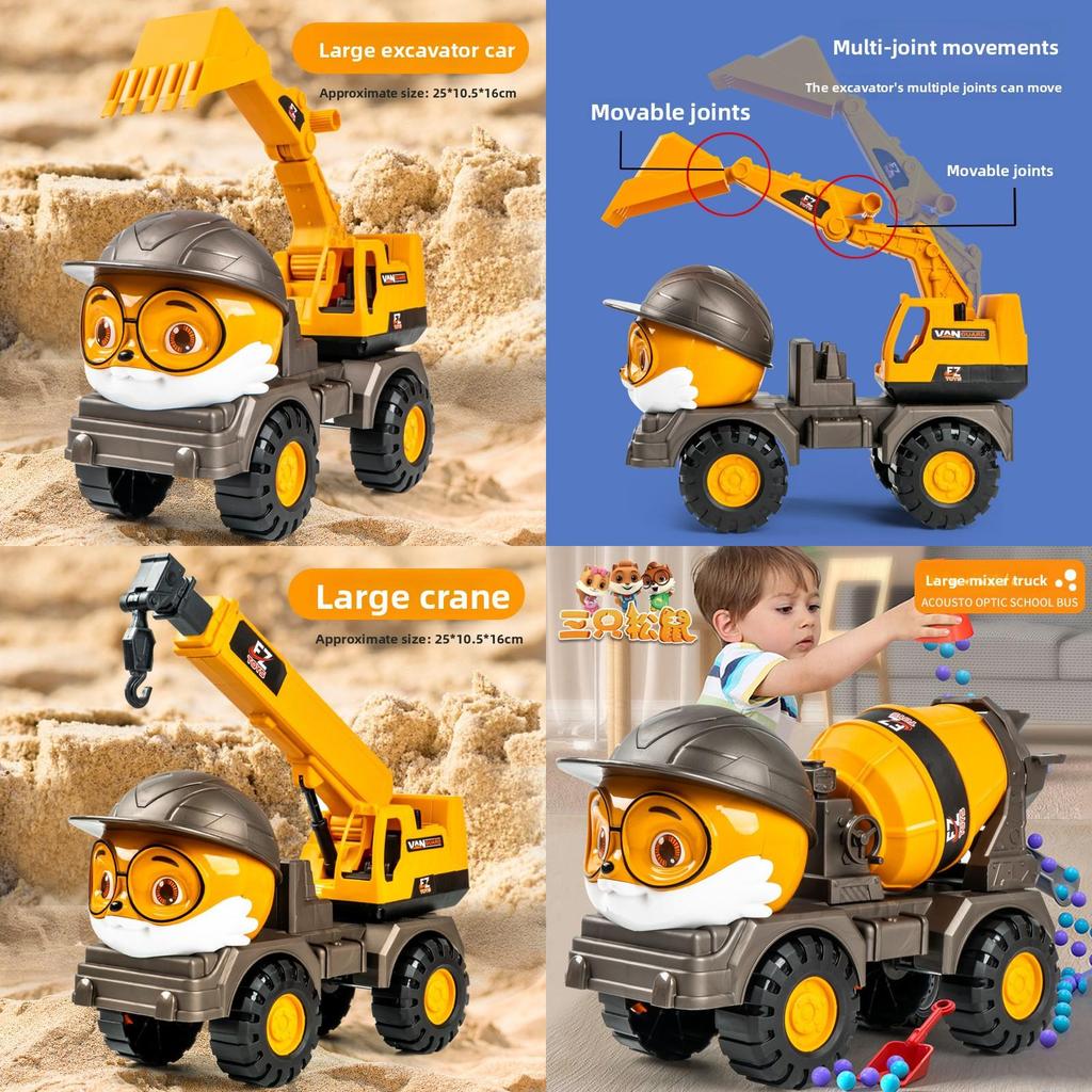 Three Squirrels Engine Construction Vehicle Toy With Inertia Control For Kids Play