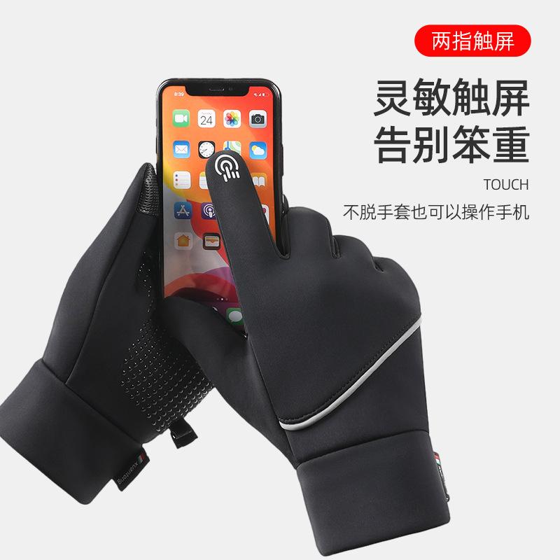 Warm Gloves for Men In Winter Cycling Touch Screen Waterproof Plus Velvet Outdoor Sports Mountaineering Running Gloves for Women Anti-slip Cross-bord