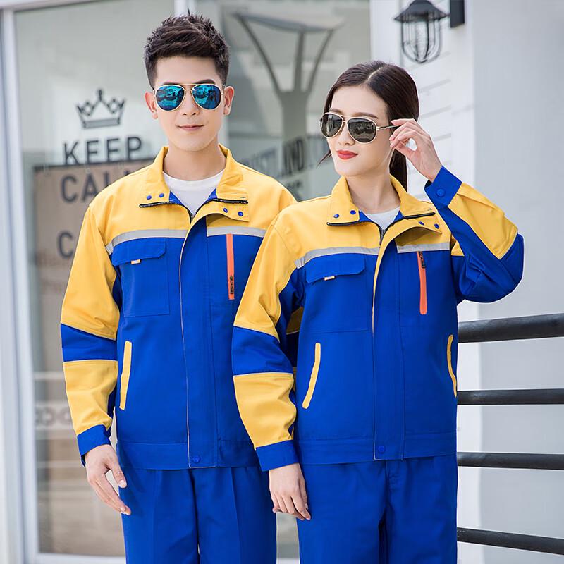 LB003 Unisex Long-Sleeved Work Uniform Set