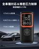 VCYCTO Electric Tire Pump for and 150 6000 mAh High 50 dB Quiet Style Emergency Auto Fast Tire Air Storage Japanese Instruction Manual Included