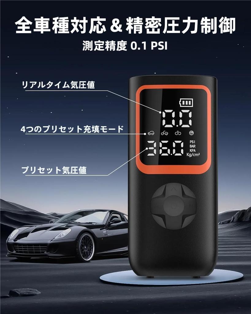 VCYCTO Electric Tire Pump for and 150 6000 mAh High 50 dB Quiet Style Emergency Auto Fast Tire Air Storage Japanese Instruction Manual Included