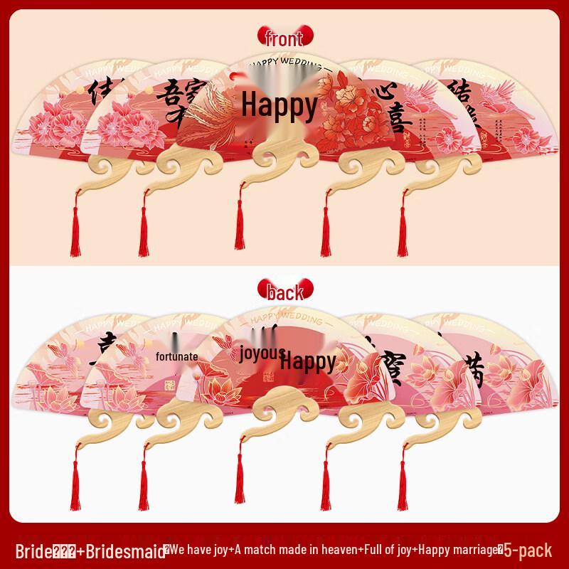 Wedding Photo Prop Round Fan