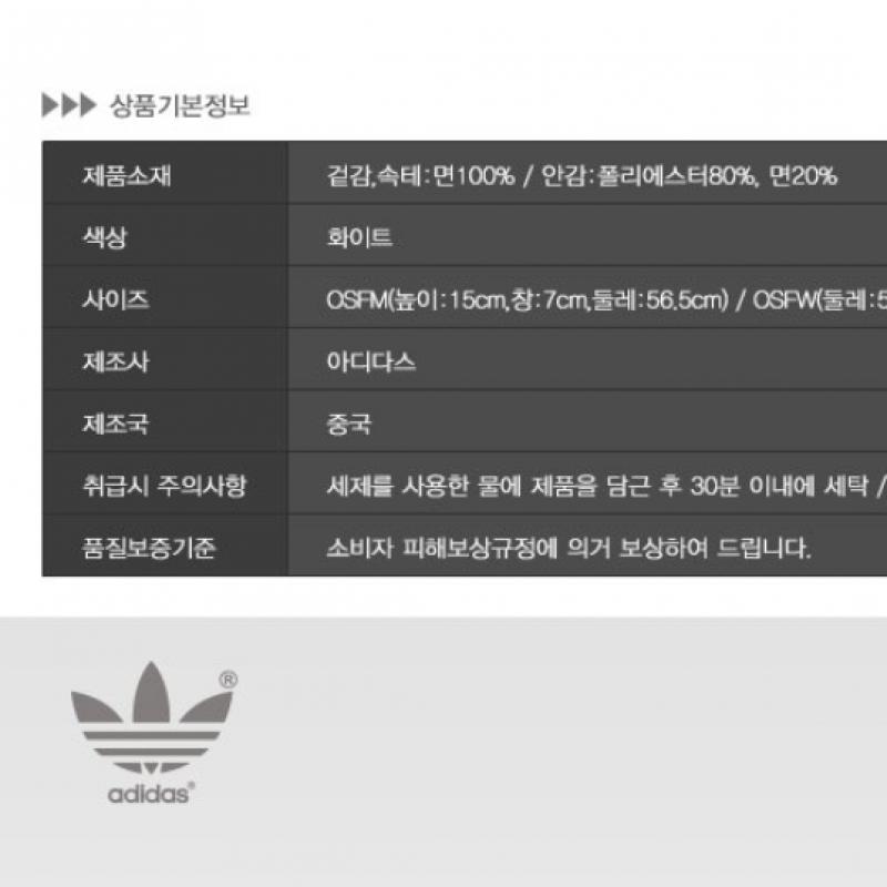 Adidas Gorra de béisbol con trébol Fj2544