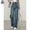 Women's High-Waisted Wide-Leg Straight Jeans