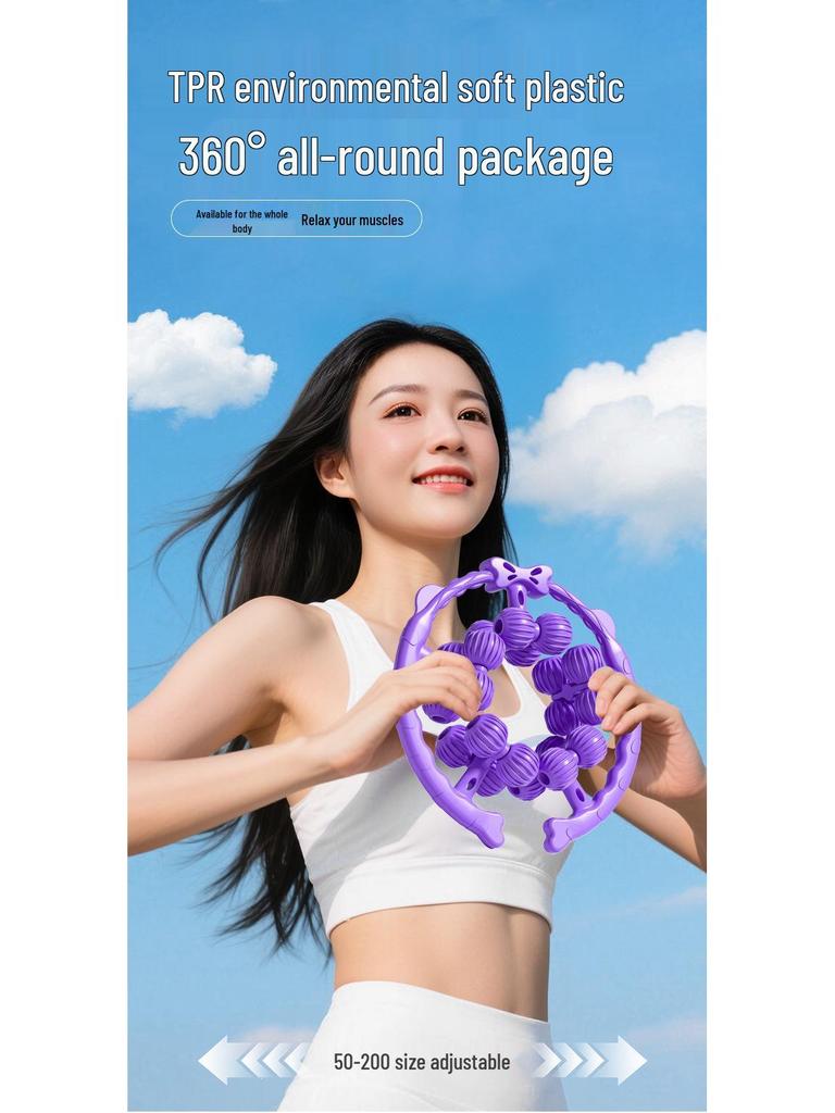 Leg Massager Roller for Thighs & Calves - Slimming, Muscle Relaxation, Stretching & Soothing Therapy.