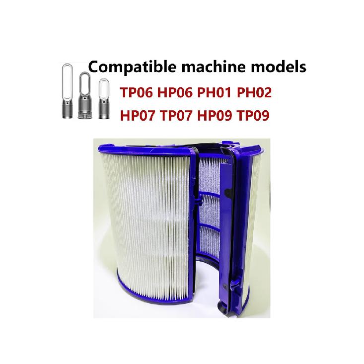 

Air purifier compatible with Dyson TP06 HP06 PH01 PH02 PH03 PH04 TP09 TP07 HP07 HP09 filter screen, parts 970341-01, 2 In 1 HEPA 2-piece set