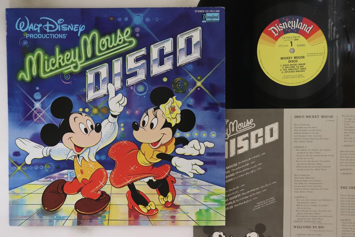 

LP Record ANIME Mickey Mouse Disco CX7011DR DISNEYLAND 1980 Japan AnimeGame