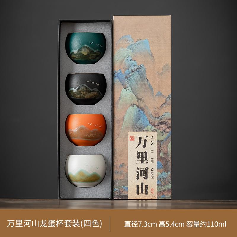 Premium glaze color teacup gift box, Aoyama Asuka new Chinese style souvenir tea set, teacup master cup single cup