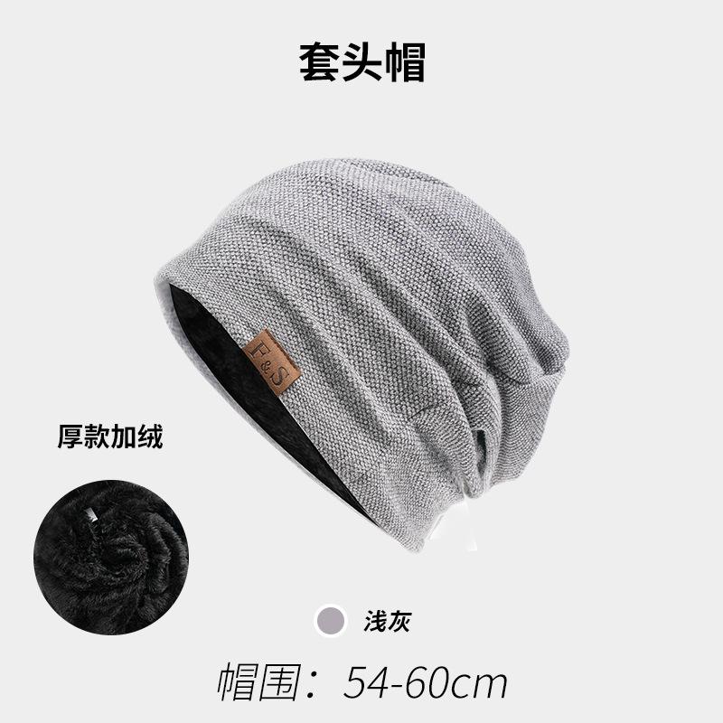 Big Head Circumference Drawstring Knitted Stacking Hat Women's Curled Edge Pullover Cold Hat Showing Face Small Bag Head Confinement Hat