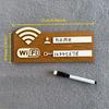 1/3/5 Rustic Wooden WiFi Password Sign Vintage Wall Plaque for Home Cafe Guest Room Wireless Network Information Display Decor