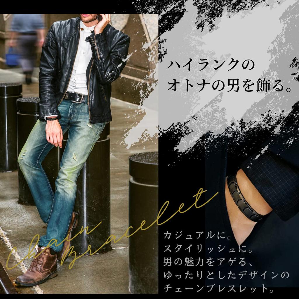 [Jewelry Specialty Store] Men's Germanium Bracelet, Stainless Steel, Magnetic, 99.99% Purity, with Cubic Zirconia (Black)