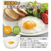 NEIGHBOR CLOWN Microwave Fried Egg Maker [Make Fried Eggs In the Microwave] Fried Egg Maker, Microwave Cookware, Grill, RC Sticker Included, Made In J