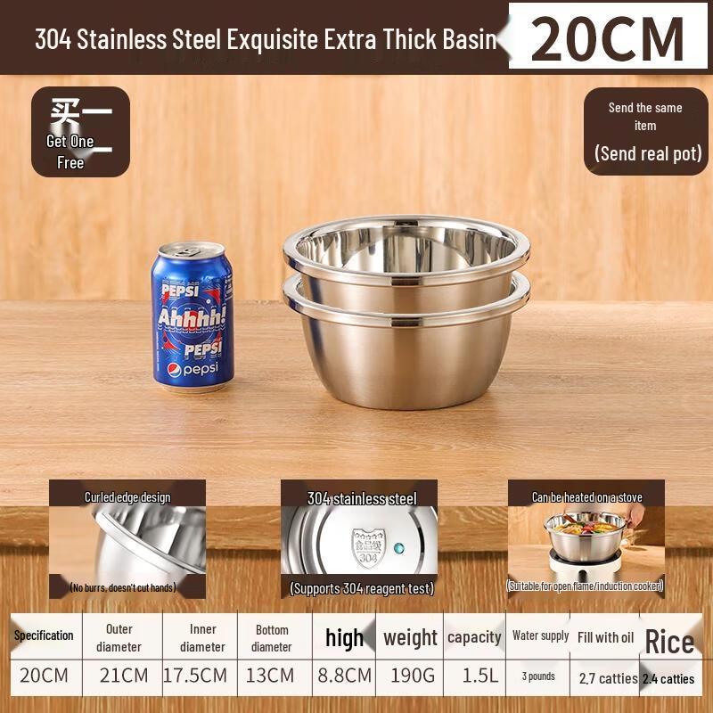 HANDUNYOU 304 Stainless Steel Basin