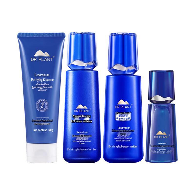 DR PLANT Dendrobium Orchid Collagen Revitalizing Skincare Set