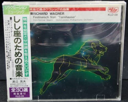 

CD VARIOUS - Leo Classics KLD09 Japan ObiClassical Used