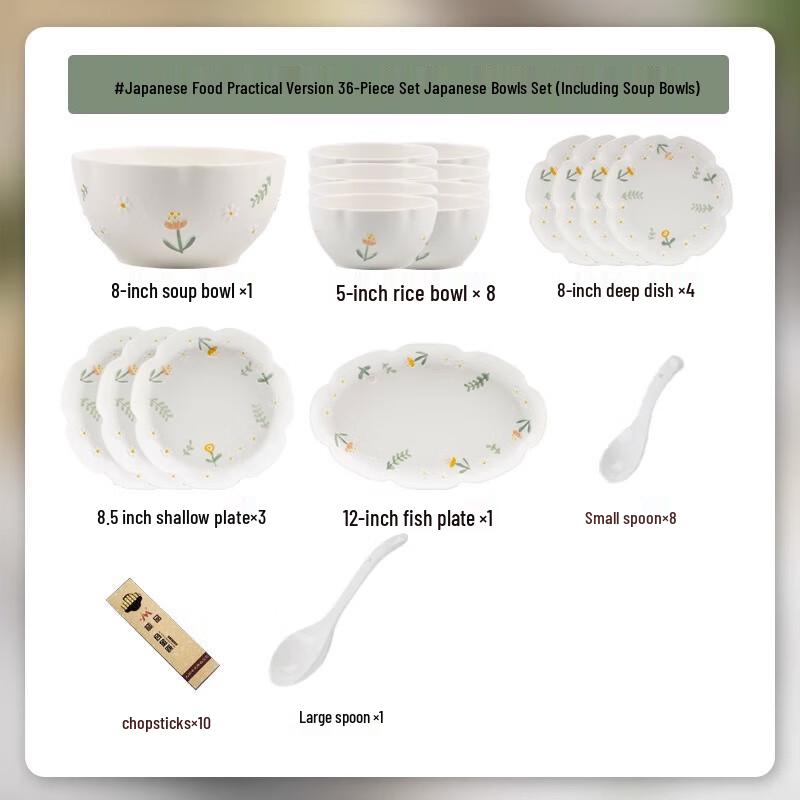 Moode Lanca Embossed Daisy Ceramic Dinnerware Set