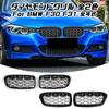 BMW 3 Series F30 F31 Diamond Early and Late Compatible with All Left and Right Front Grille Custom Accessories Grille, Models, Years, Set, Grille,