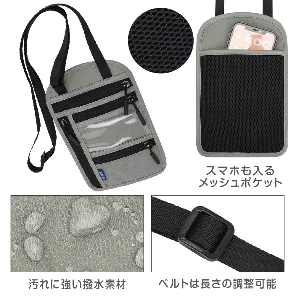 VOLAN Travel Multifunctional Neck RFID Passport Neck Pouch for International Travel Anti-Skimming Holder, Blocking, (Light Gray)