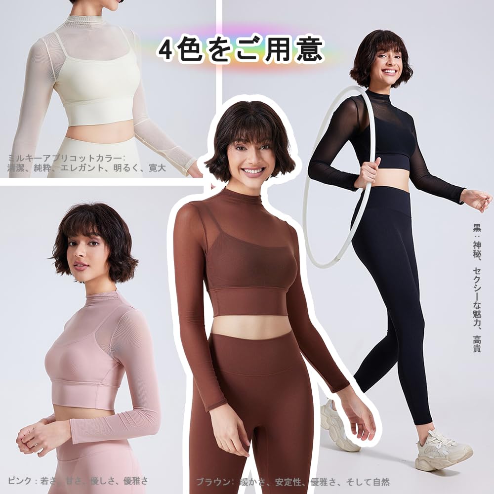 Soutien-gorge de sport long rembourré Siomlana Yoga Sports avec haut de fitness sexy pour Pilates respirant pour femmes, haut, chemise, manches, bonnets, haut, maille, vêtement, stretch,