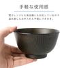 Asahi Koyo Rice Feather All Wood Set of Dishwasher and Microwave Made In Bowl, Grain, Vermilion, 3, Safe, Japan, AZ23-13