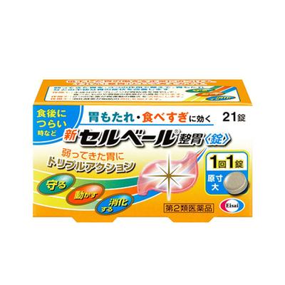 Seruberu Verdauungsenzym 18 Tabletten