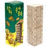 Popcon Edu Monkey Blocks (Paper Case)