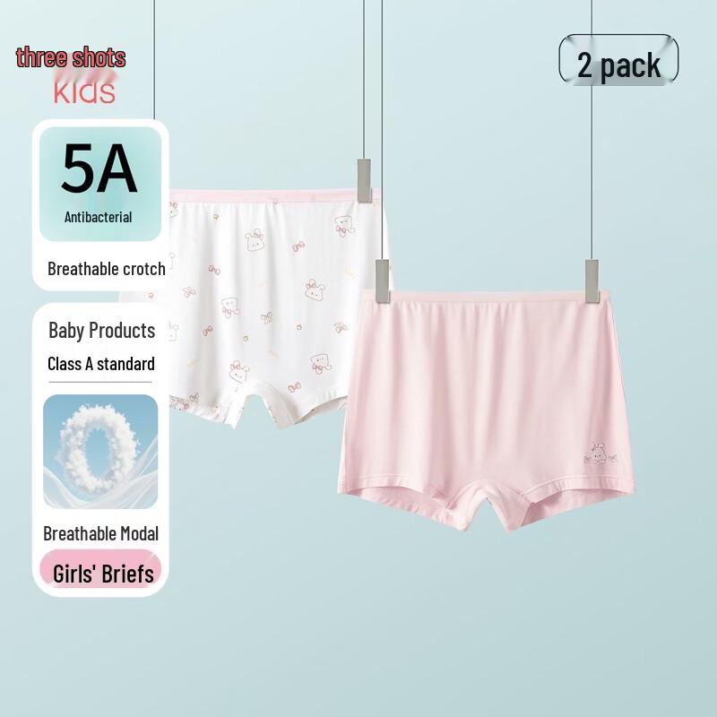 

Sanquan Kids Modal Antibacterial Boxer Briefs (2-Pack) 21