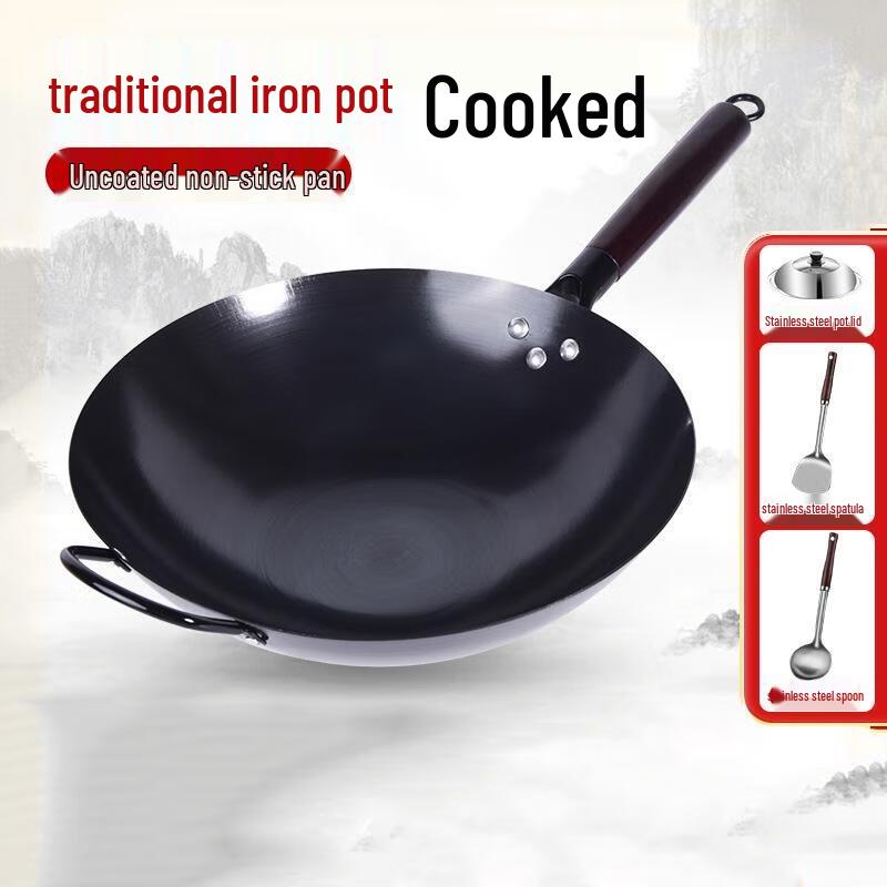 Fushangchu 32cm Nitrided Iron Wok Set