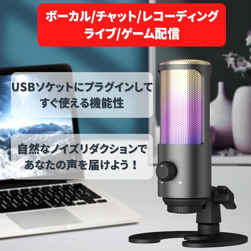 Fujirec USB Condenser Gaming Microphone RGB Cardioid with Volume Knob and Headphone Jack