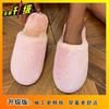 Fashion Indoor and Outdoor Home Flat-bottom Dormitory Warm Home Non-slip Cotton Slippers 2025 Autumn and Winter New Cotton Slippers Women