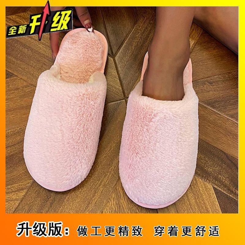 Fashion Indoor and Outdoor Home Flat-bottom Dormitory Warm Home Non-slip Cotton Slippers 2025 Autumn and Winter New Cotton Slippers Women
