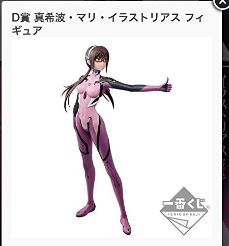 Ichiban Kuji Shin Evangelion Divadelní verze Jednotka Cena D Figura Makinami Mari Illustrious - 01, Let's Sortie! -