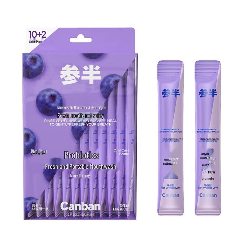 Sanban Probiotic Fresh Mouthwash