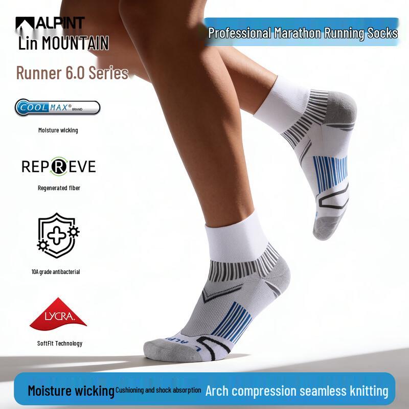 ALPINT MOUNTAIN CoolMax Men's Professional Running Socks