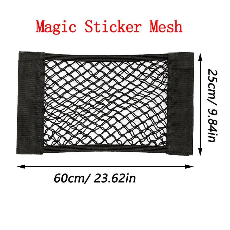 Large Elastic Net Storage Organizer Cargo Mesh Nets Magazine Holder Rack Car Caravan Motorhome Boat Camping Vehicle Accessories