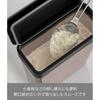 Yamazaki Slim Storage Case 2.3l Black W18.5 D8.6 H25cm Tower