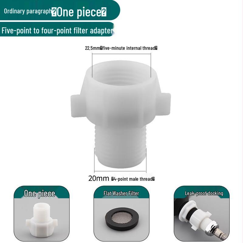 Адаптер впускного клапана бачка унитаза