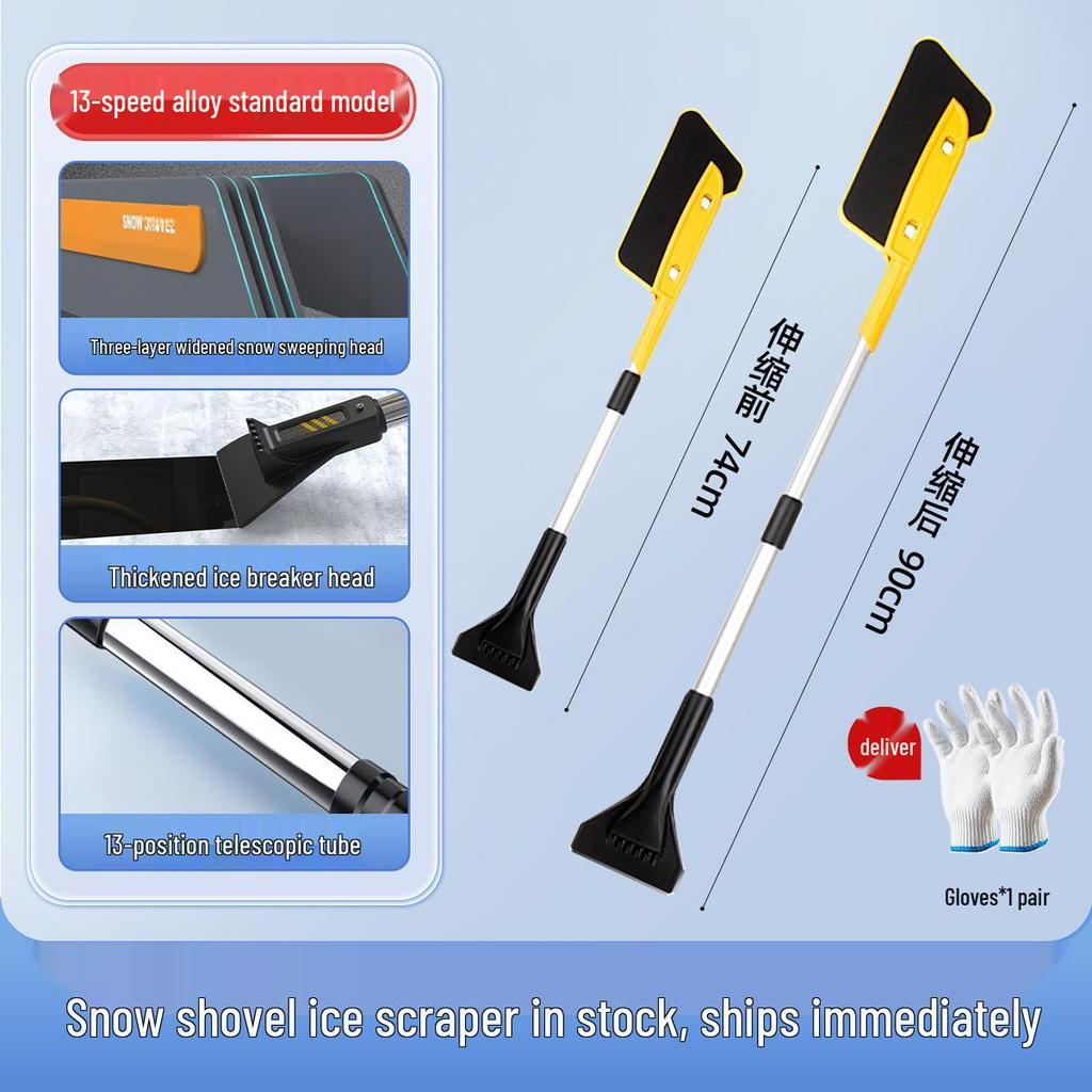 Car Snow Shovel - New Model for Easy Frost Removal and Storage