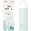 Deodorizing Note Closet Air Freshener, White Lily, Hanging Type, Softly Scented for Approximately 2 Months, Closet, Locker, Sachet, Hanging Air Freshe