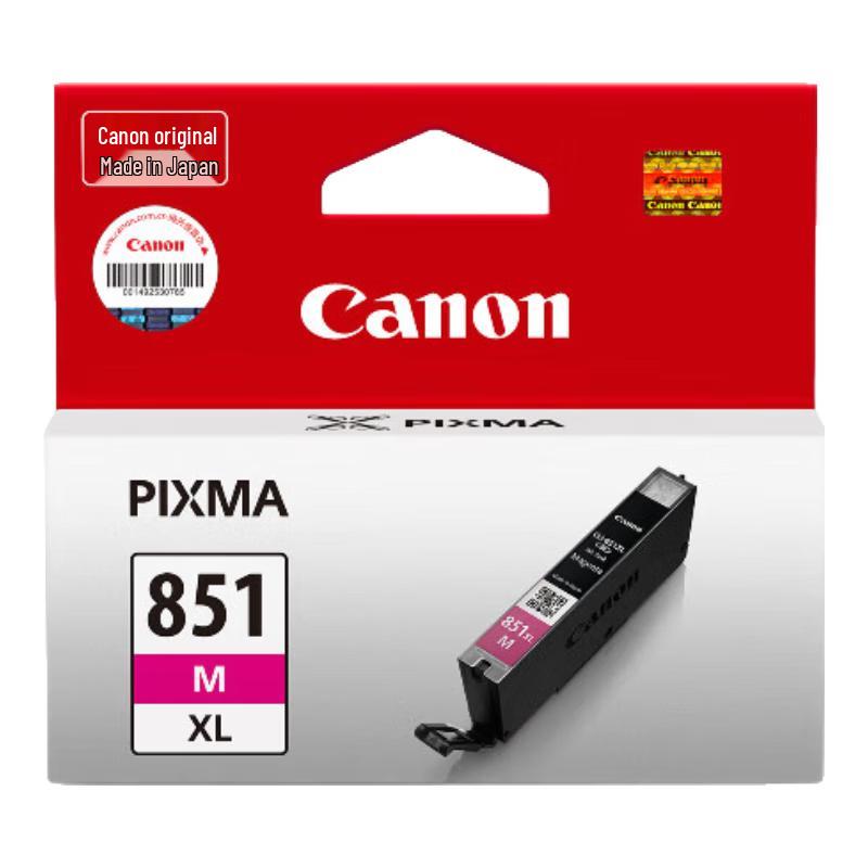 Canon CLI-851XL Ink Cartridge